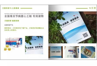 號(hào)外！水松緣品牌全系宣傳品正式上線 文化冊(cè)、產(chǎn)品手冊(cè)與健身器材指南一網(wǎng)打盡